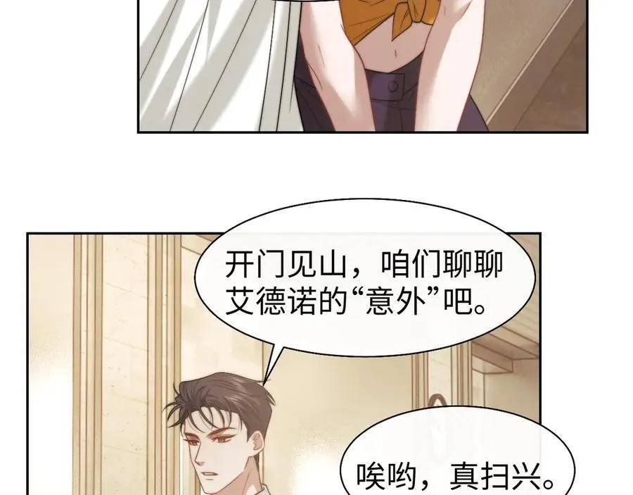 第119话 出牌41