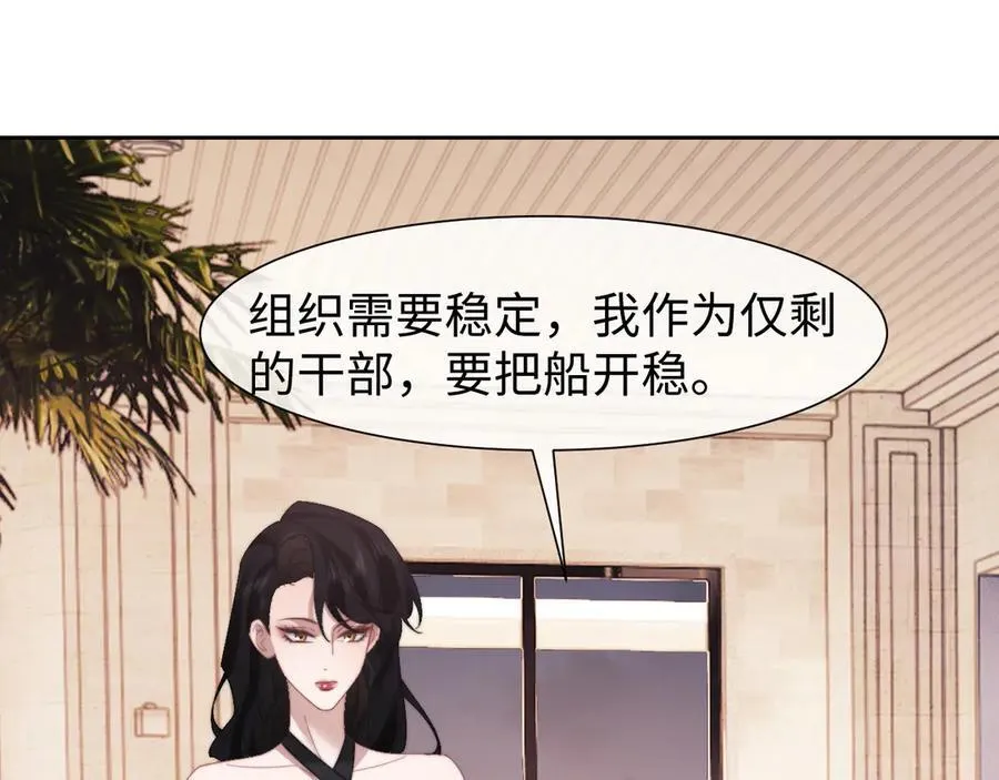 第124话 生死危机53