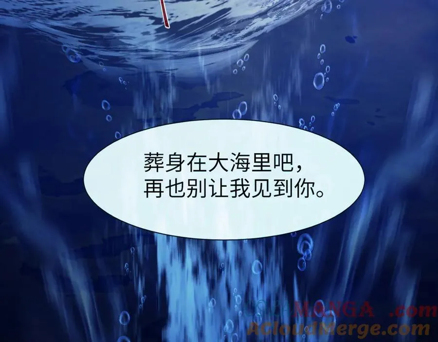第121话 双双坠海60