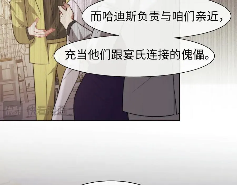 第119话 出牌11
