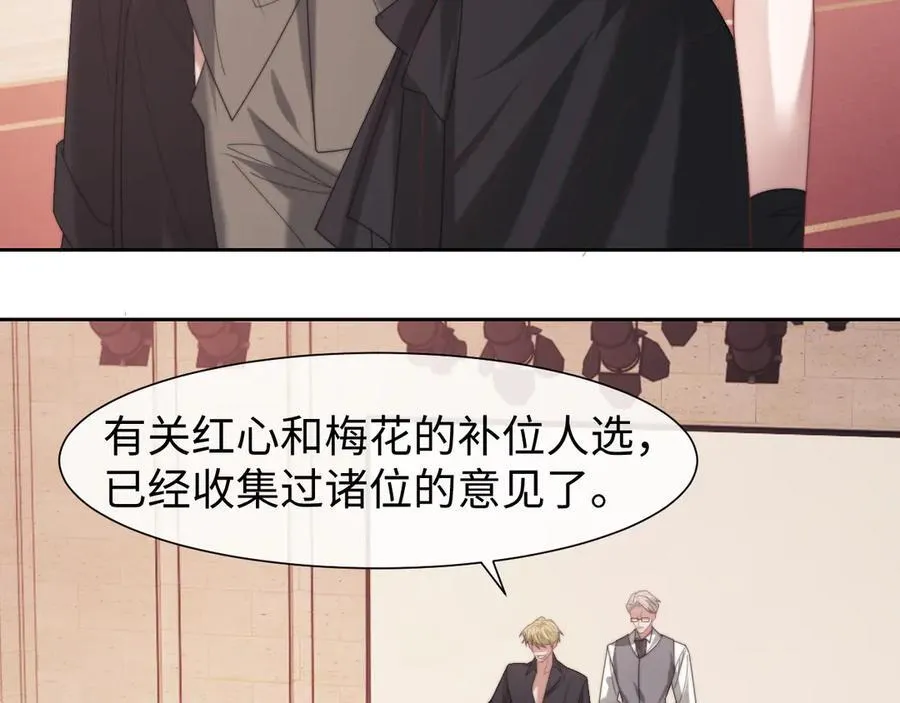 第124话 生死危机11