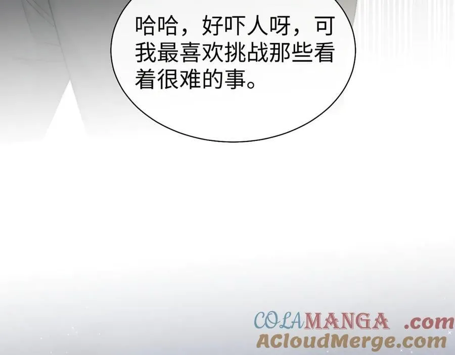 第119话 出牌54