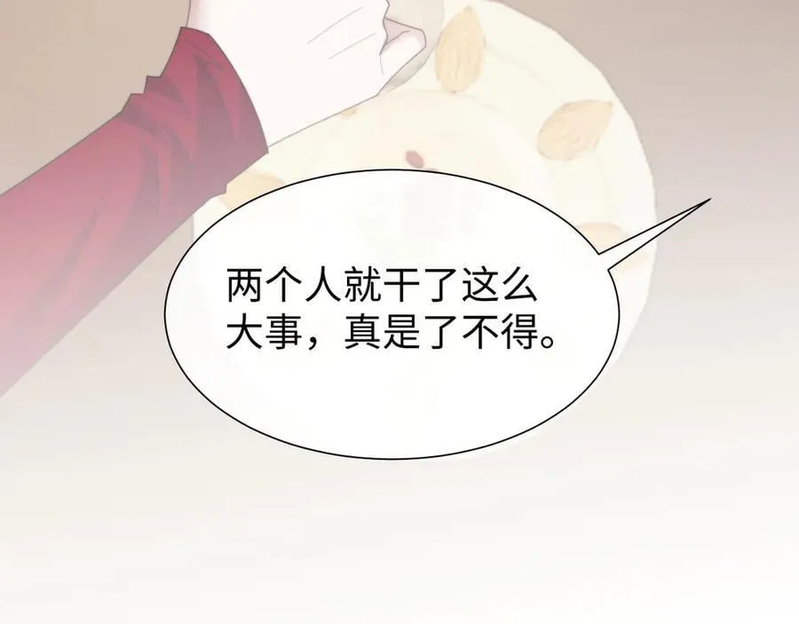 第126话 你是自由的67