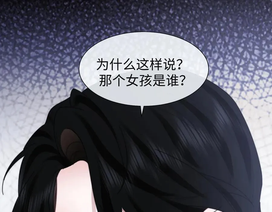 第129话 追上去43