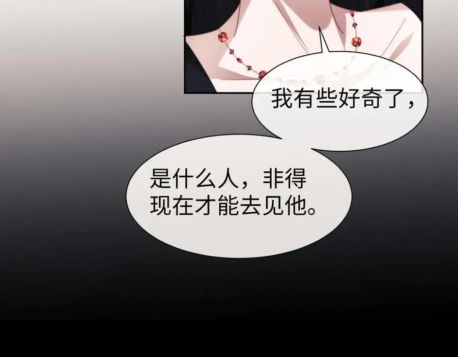 第128话 这个世界的剧本9