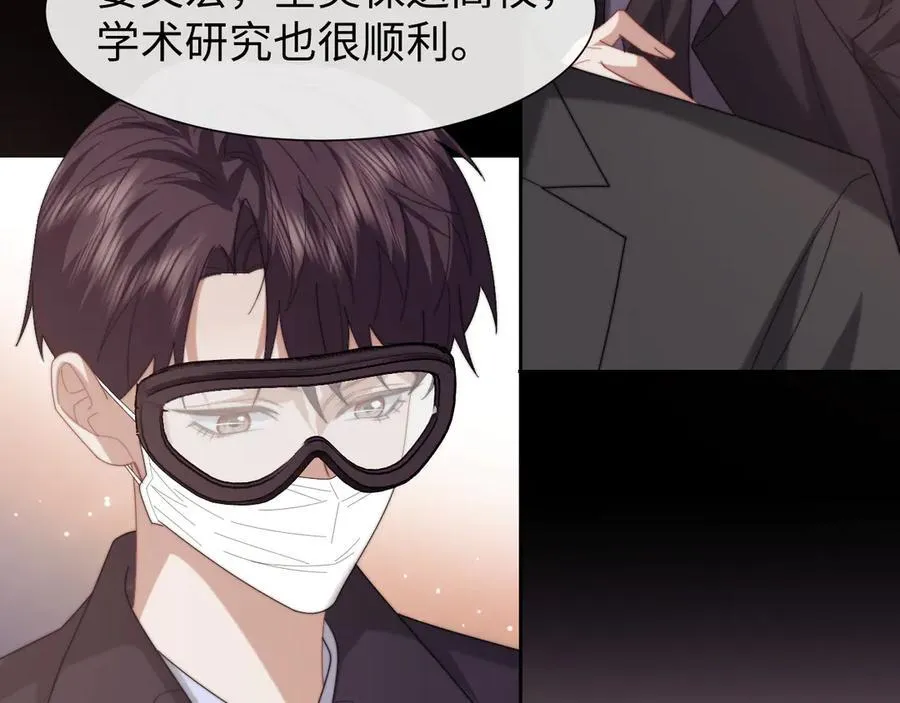 第128话 这个世界的剧本99