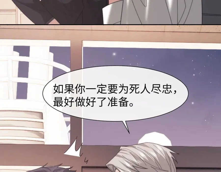 第125话 返航7
