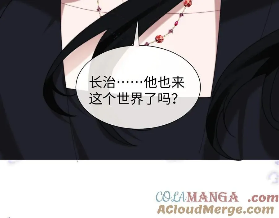 第128话 这个世界的剧本16