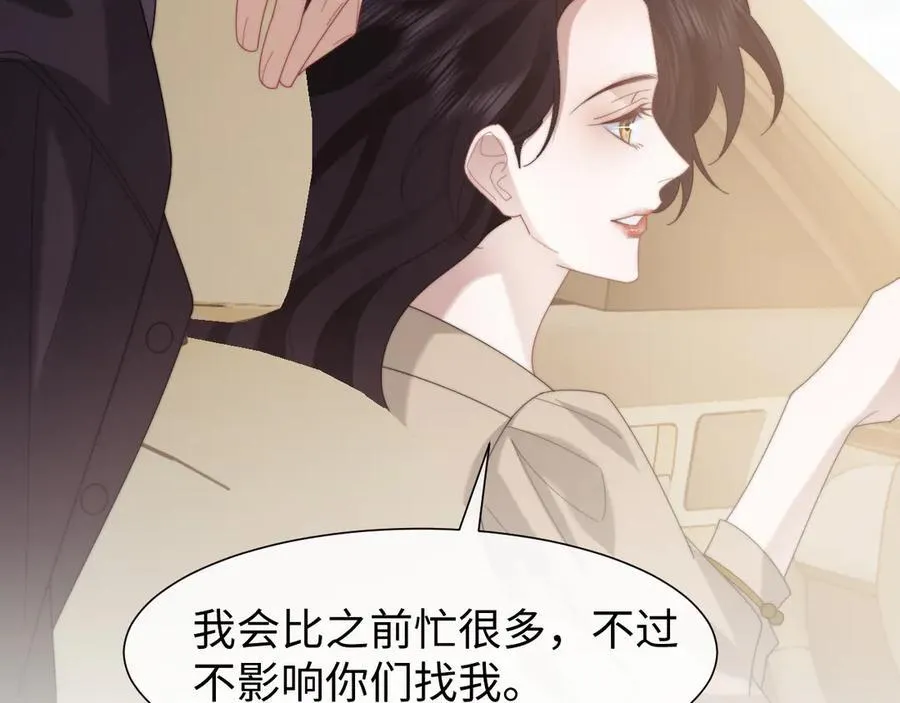 第128话 这个世界的剧本90