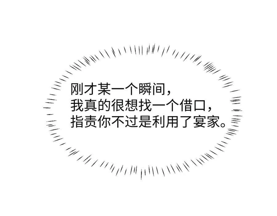 第126话 你是自由的95