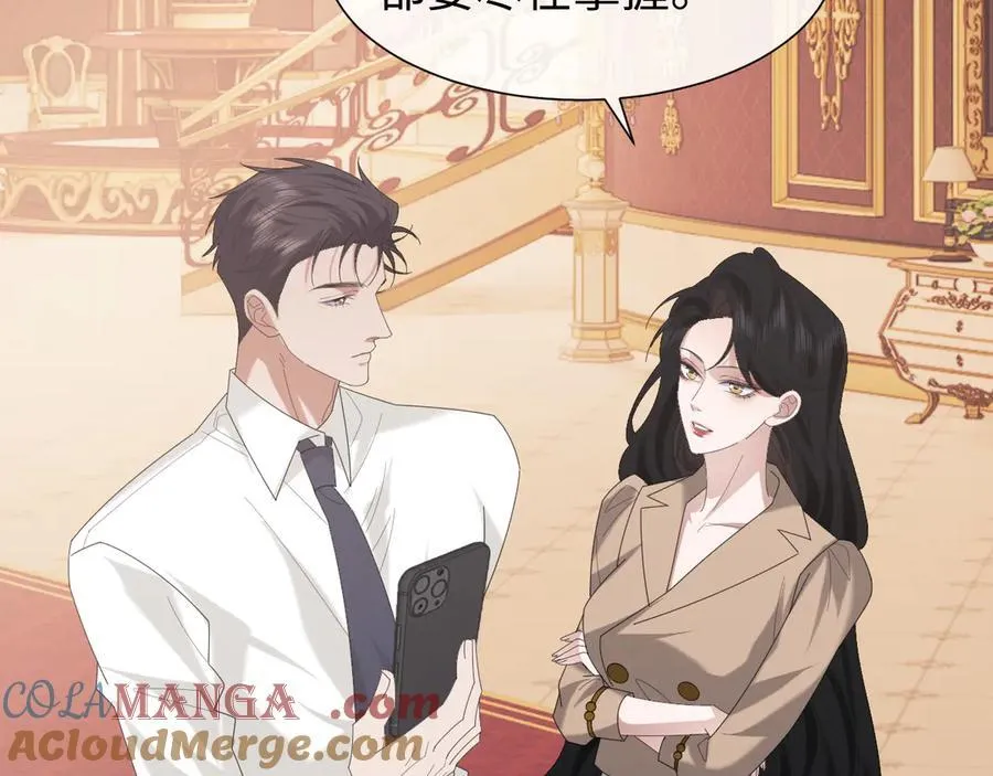 第129话 追上去68