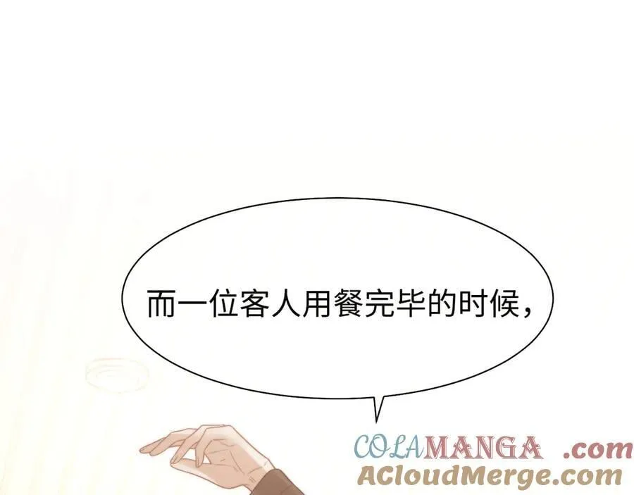 第118话 待客之道48
