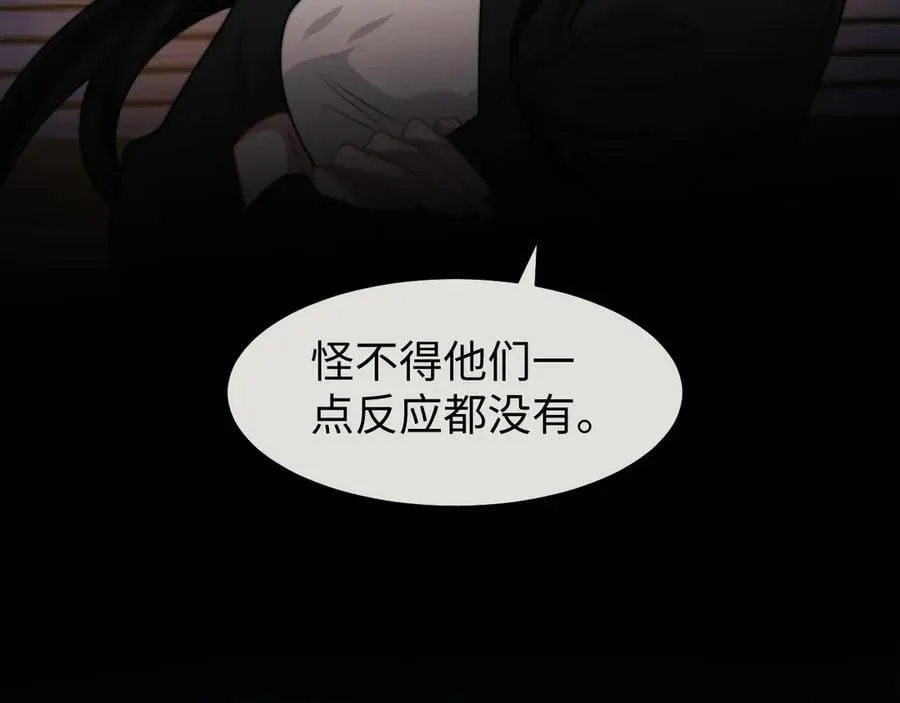 第119话 出牌19
