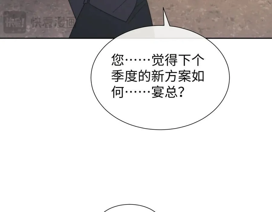 第127话 她不是大嫂了17