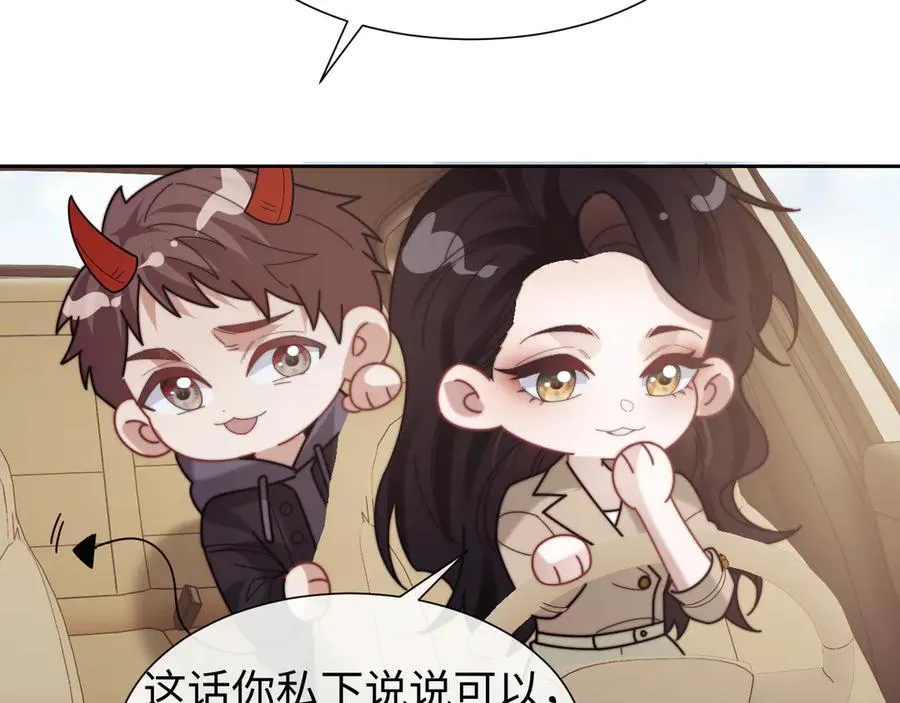 第128话 这个世界的剧本87