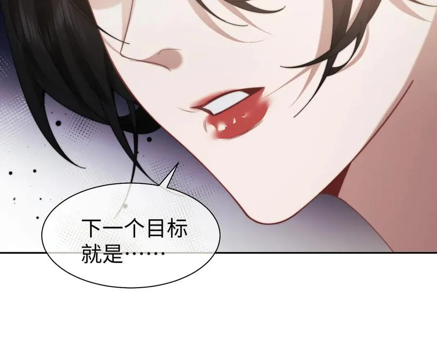 第119话 出牌82