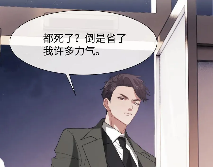 第125话 返航30