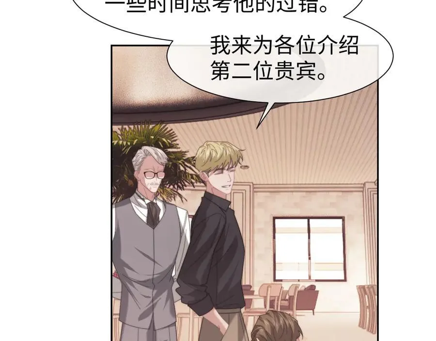 第124话 生死危机34