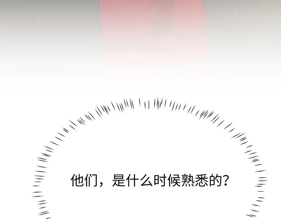第126话 你是自由的51