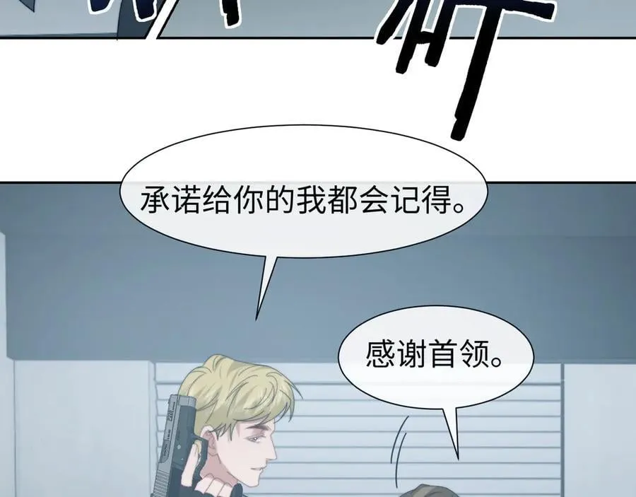 第123话 同伴79