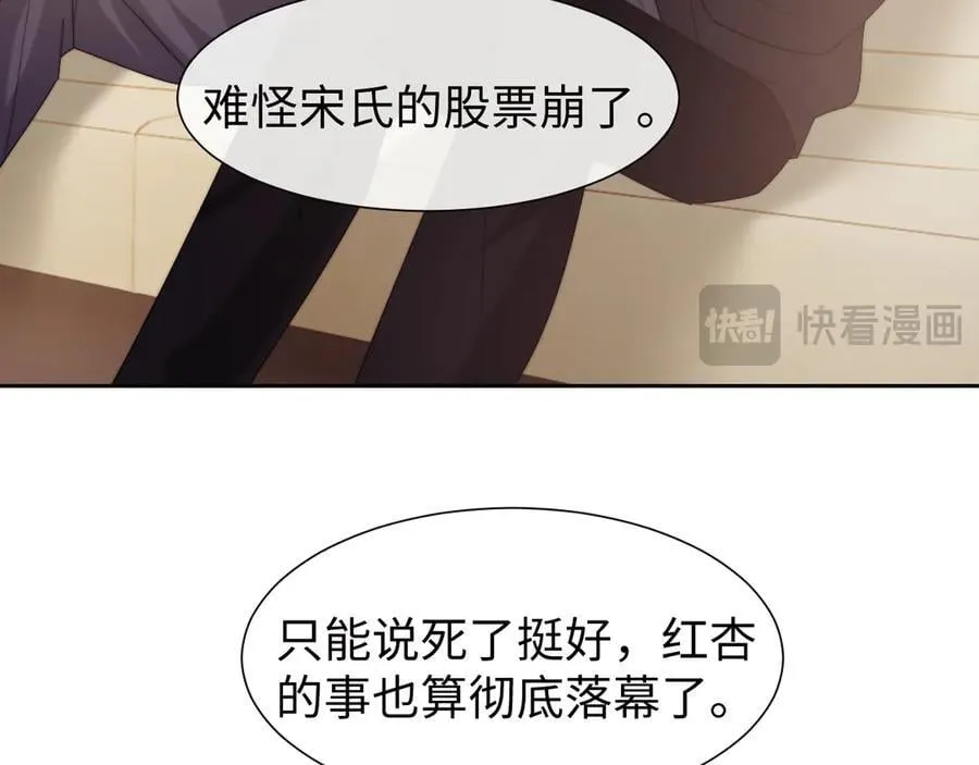 第128话 这个世界的剧本86