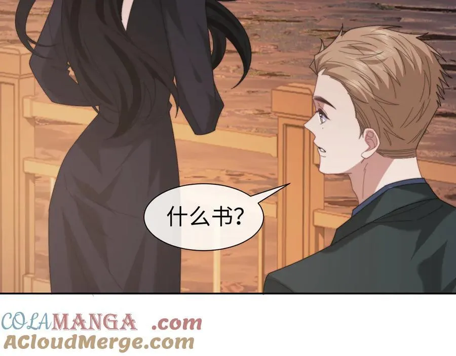 第128话 这个世界的剧本24