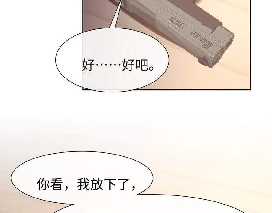 第120话 枪与拳的对决67