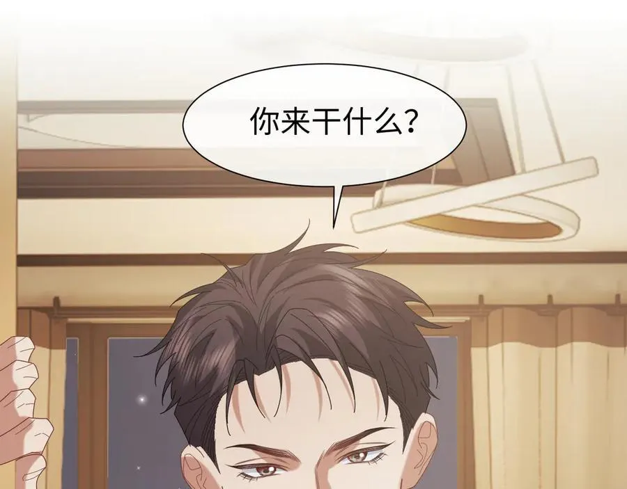 第123话 同伴38