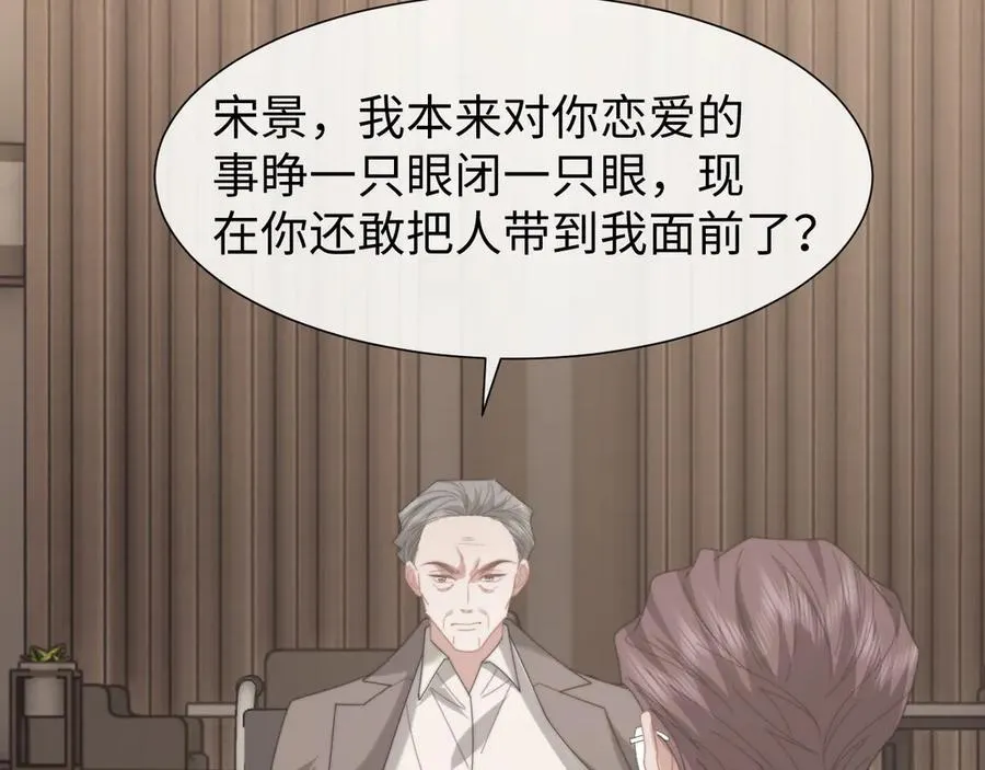 第128话 这个世界的剧本65