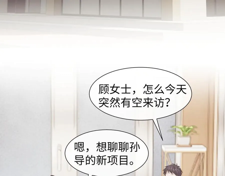第127话 她不是大嫂了32
