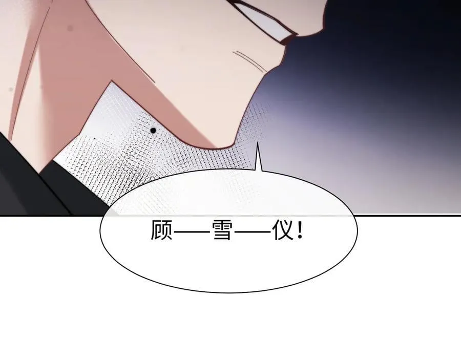 第124话 生死危机65