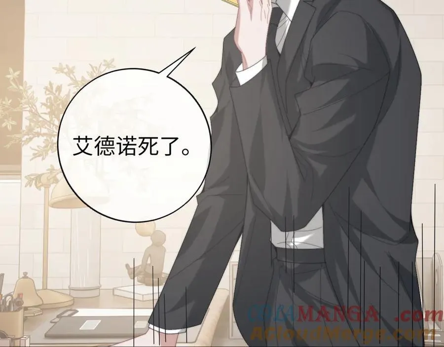 第119话 出牌69
