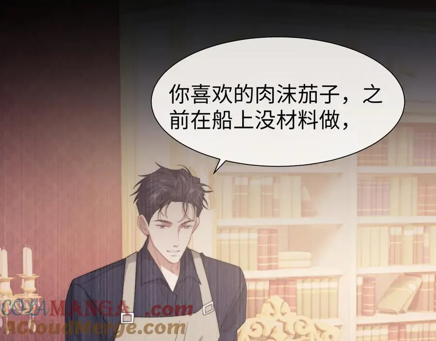第127话 她不是大嫂了3