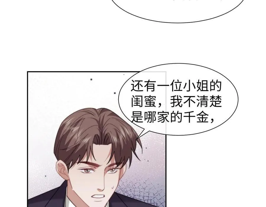 第129话 追上去29
