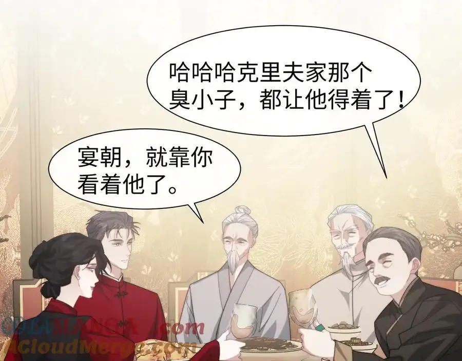 第126话 你是自由的68