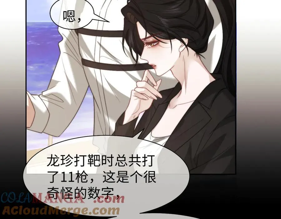 第118话 待客之道24