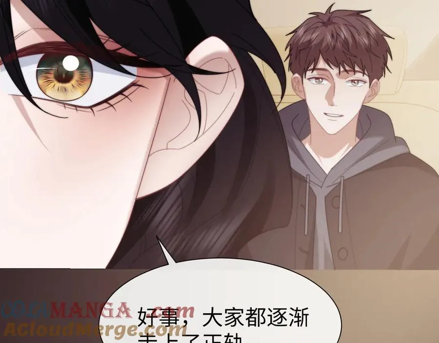 第128话 这个世界的剧本96