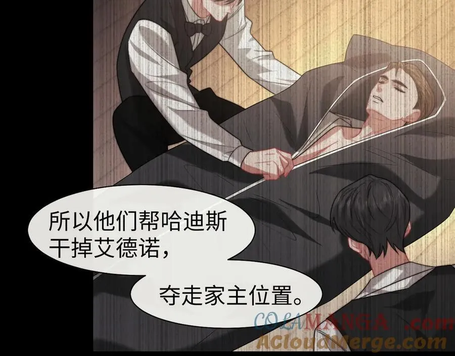 第119话 出牌9
