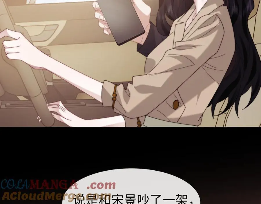 第128话 这个世界的剧本84