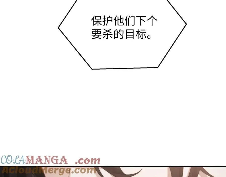 第119话 出牌81