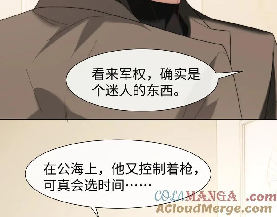 第123话 同伴60
