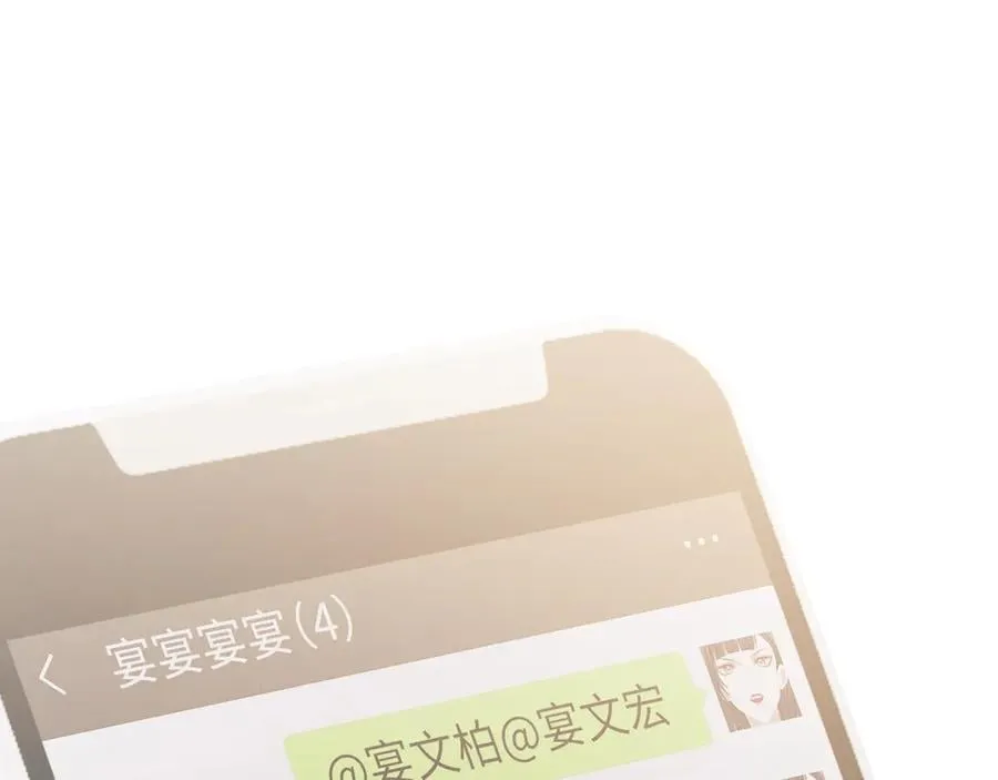 第127话 她不是大嫂了43