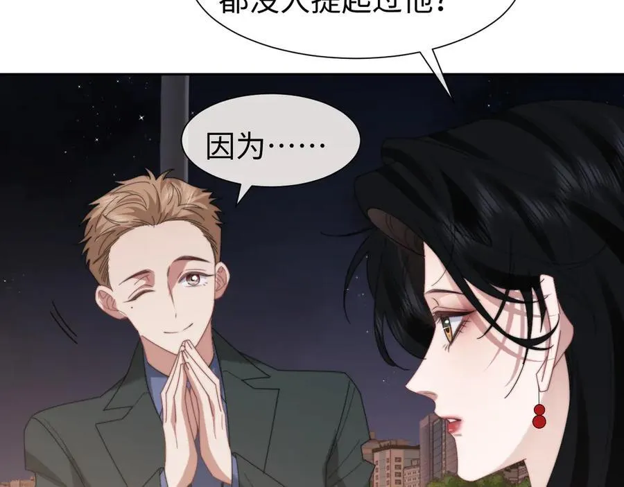 第128话 这个世界的剧本18
