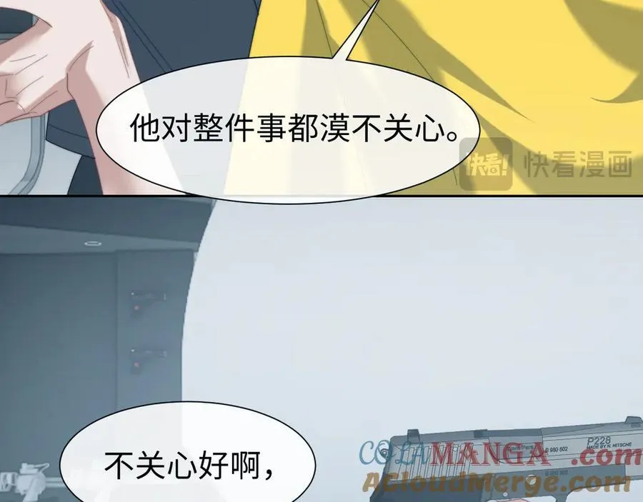 第123话 同伴75