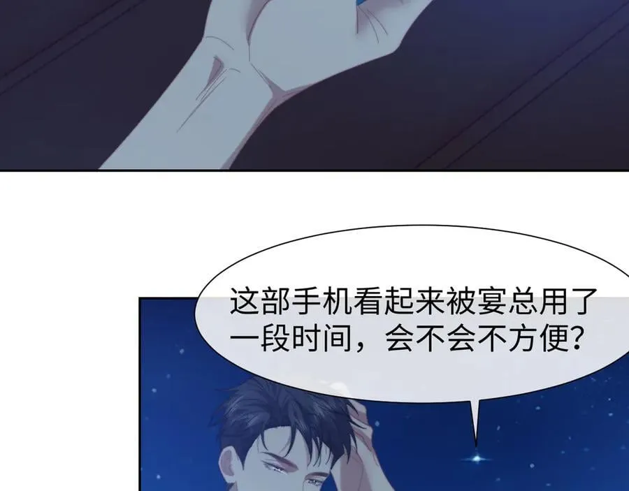 第122话 乱成一团的夜40