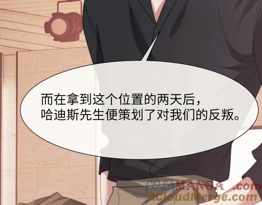 第124话 生死危机24