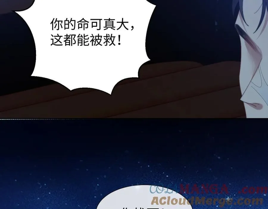 第122话 乱成一团的夜24