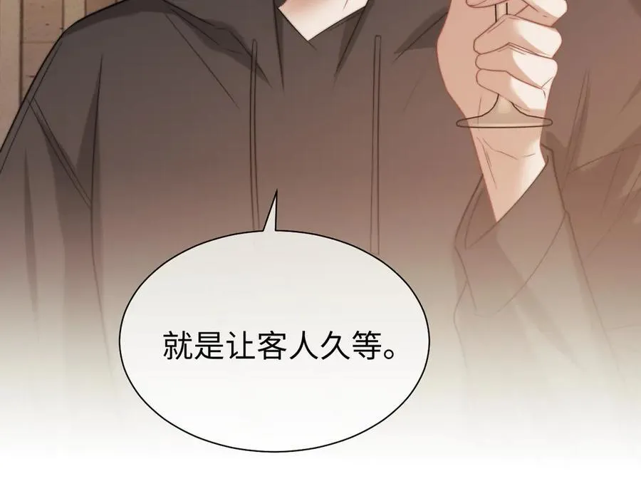 第118话 待客之道47
