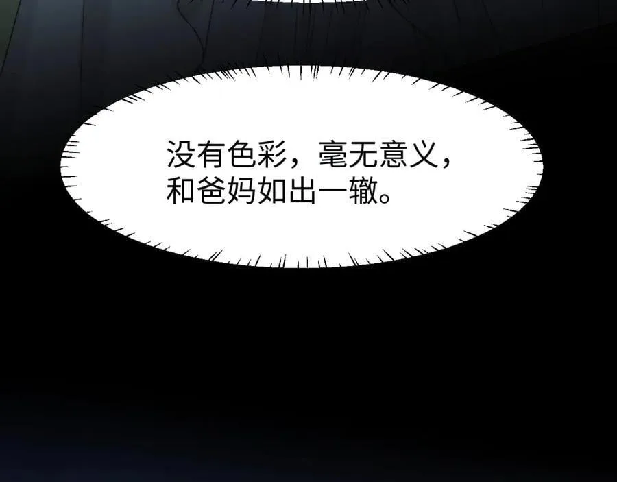 第126话 你是自由的102