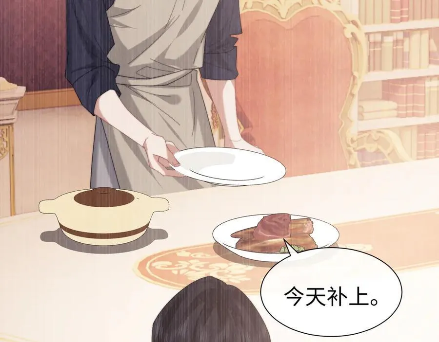 第127话 她不是大嫂了4